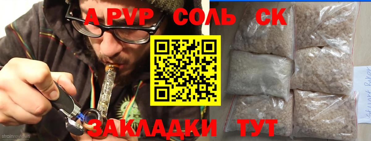 A PVP VHQ Солнечногорск