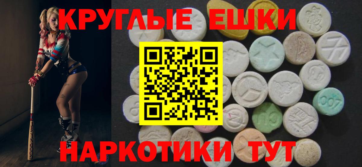 Солнечногорск  Ecstasy Philipp Plein  ЭКСТАЗИ Дубай  Вход с VPN 