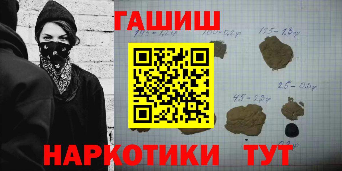 Гашиш Cannabis Солнечногорск