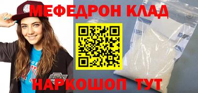 винт Будённовск
