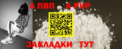 винт Будённовск
