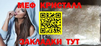 соль ск Бузулук