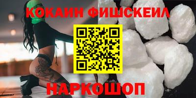 винт Будённовск