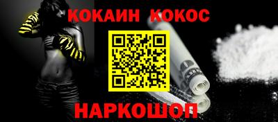 соль ск Бузулук