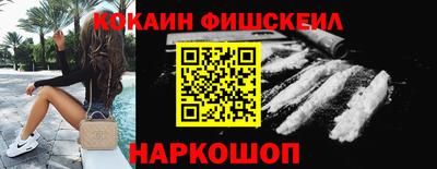 винт Будённовск