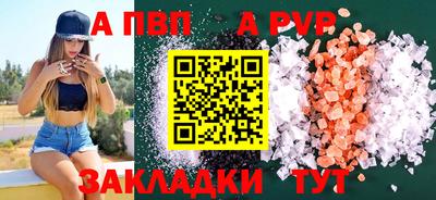 винт Будённовск