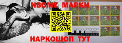 винт Будённовск
