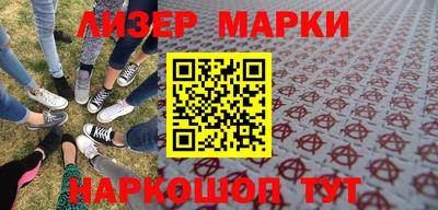 соль ск Бузулук