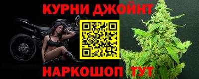 винт Будённовск