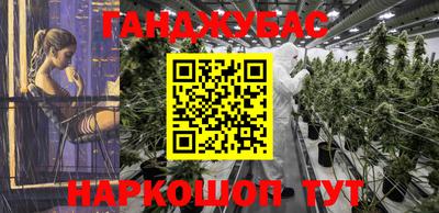 винт Будённовск