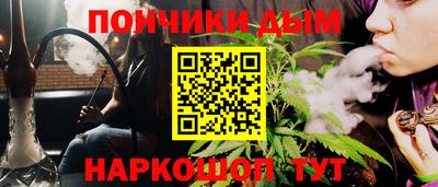 винт Будённовск