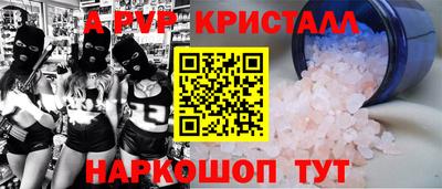 соль ск Бузулук