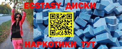 соль ск Бузулук