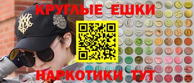 мефедрон мука Бугуруслан