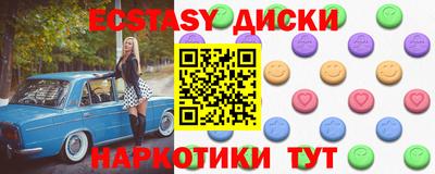 мефедрон мука Бугуруслан