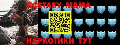 соль ск Бузулук