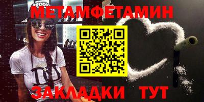 мефедрон мука Бугуруслан