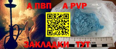винт Будённовск