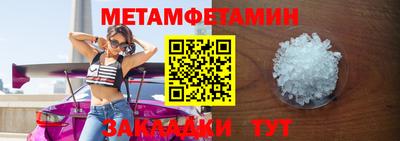 мефедрон мука Бугуруслан