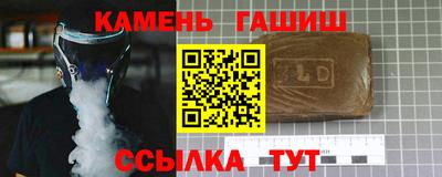 соль ск Бузулук