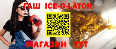 соль ск Бузулук