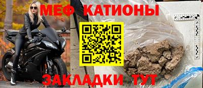 соль ск Бузулук