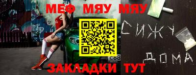 мефедрон мука Бугуруслан