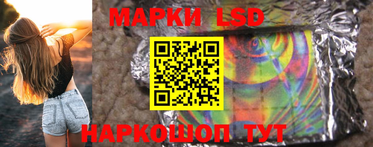 ЛСД экстази кислота Солнечногорск