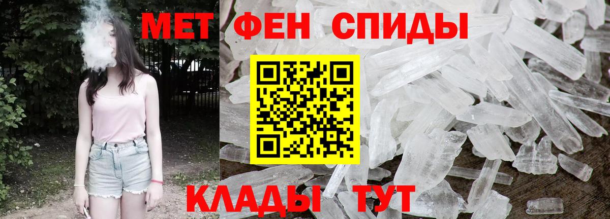 Солнечногорск  Метамфетамин винт  Вход с VPN 