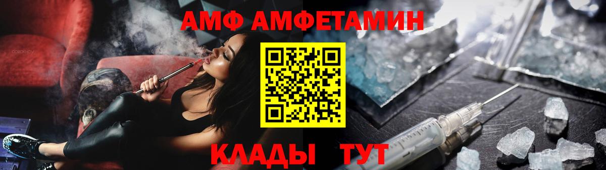 Первитин Methamphetamine Солнечногорск