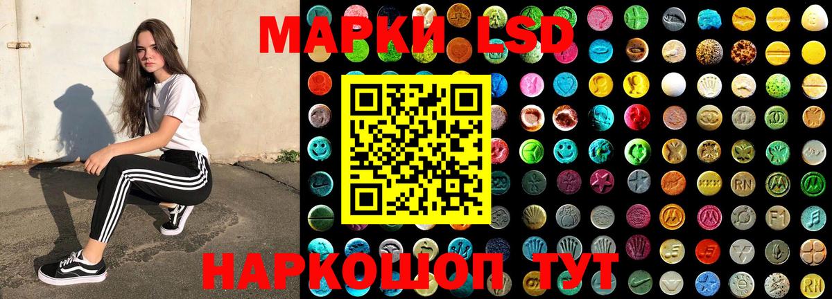 Марки N-bome 1500мкг  Марки NBOMe  Солнечногорск  Вход с VPN  Марки N-bome 1500мкг 