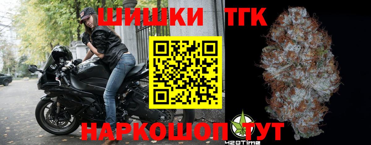 Бошки марихуана THC 21%  Вход с VPN  Солнечногорск  МАРИХУАНА индика  Бошки марихуана Ganja  МАРИХУАНА Amnesia 